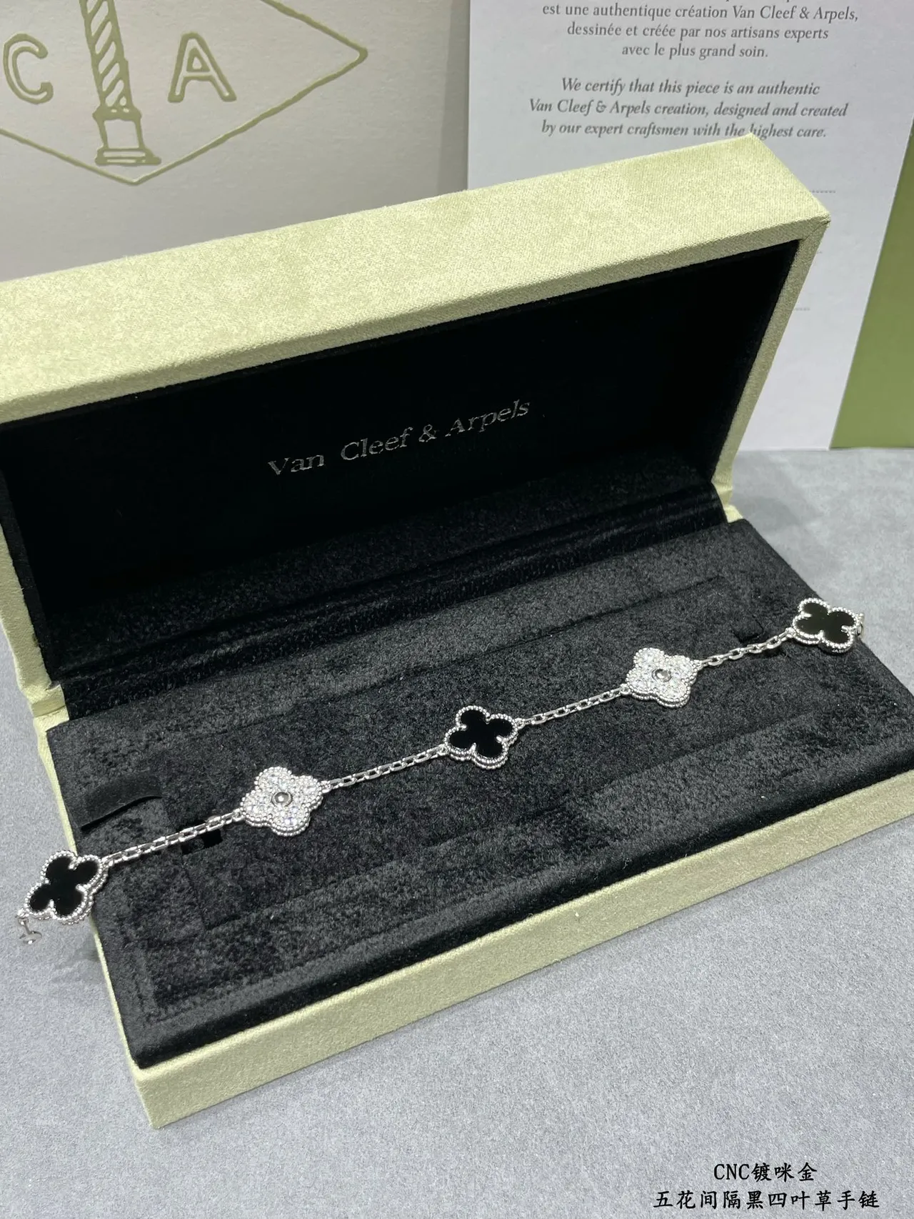 Van Cleef & Arpels Alhambra চার পাতার ক্লোভার ব্রেসলেট 3