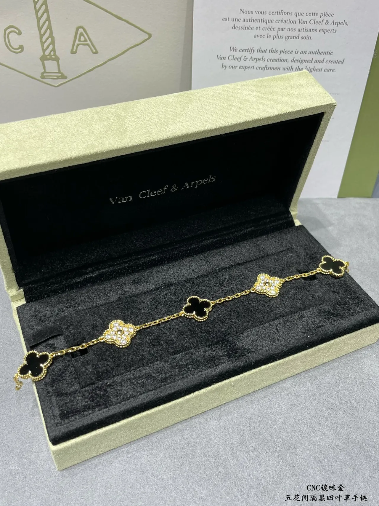 Van Cleef & Arpels Alhambra চার পাতার ক্লোভার ব্রেসলেট 4
