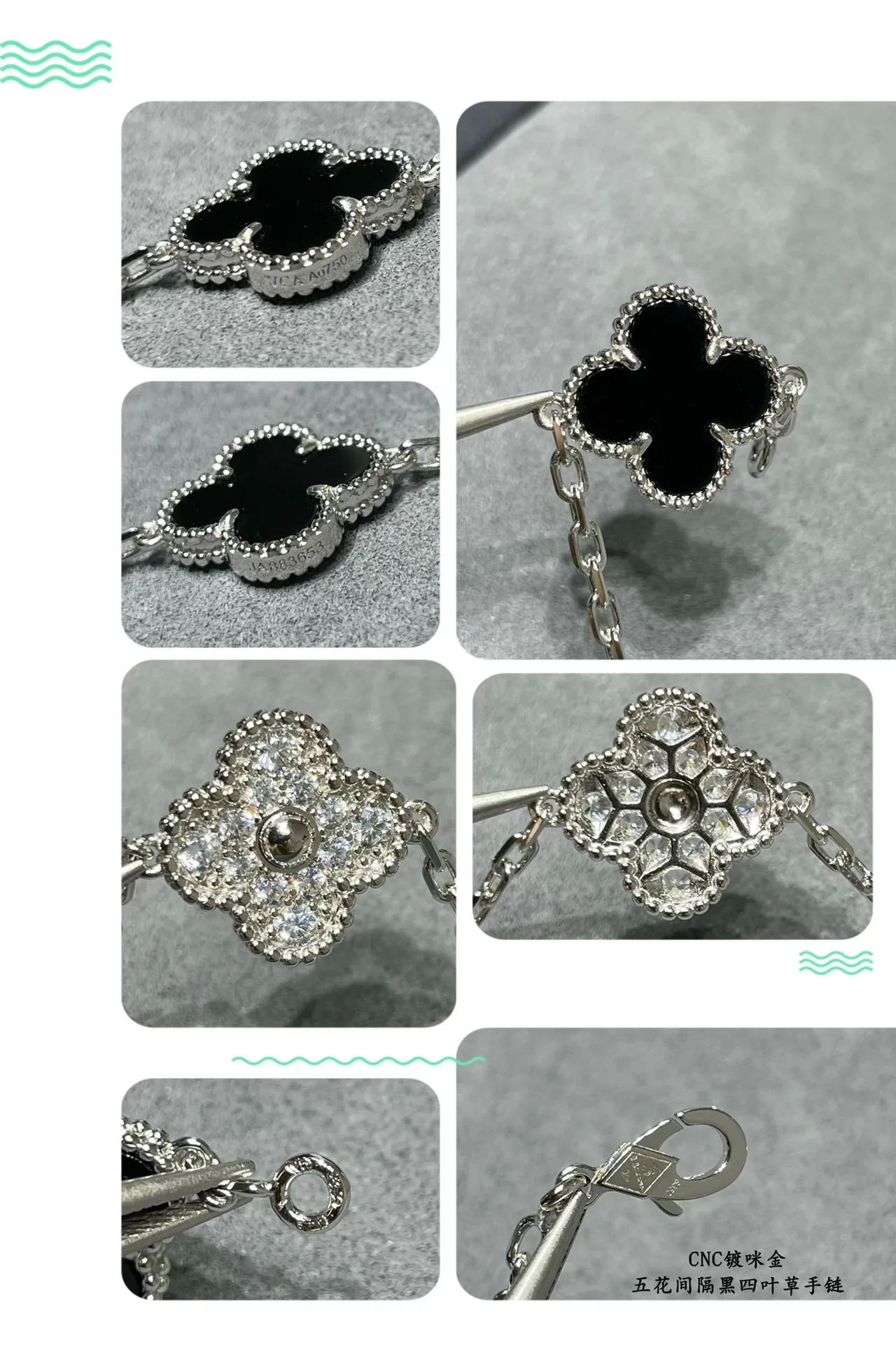 Van Cleef & Arpels Alhambra চার পাতার ক্লোভার ব্রেসলেট 5