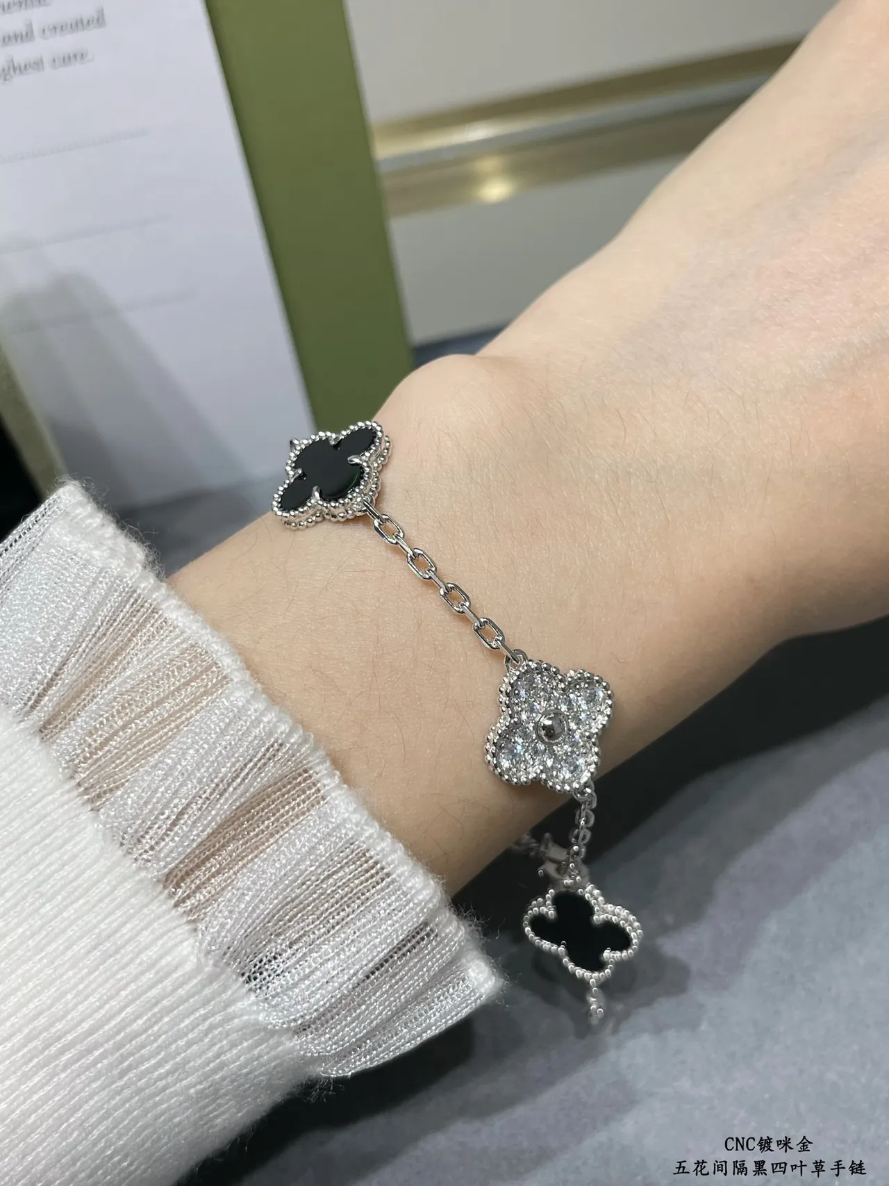 Van Cleef & Arpels Alhambra চার পাতার ক্লোভার ব্রেসলেট 9