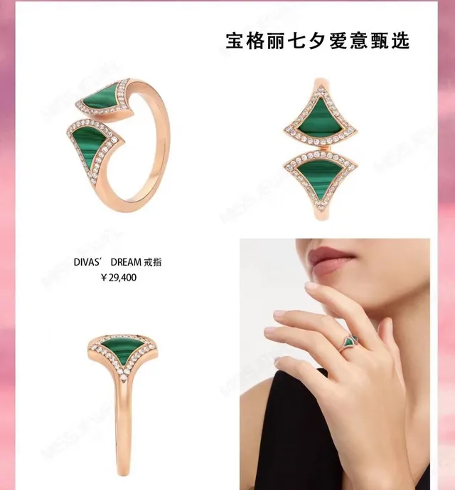 Van Cleef & Arpels Divas’ Dream Oro Rosa Nácar y Diamante Anillo 3
