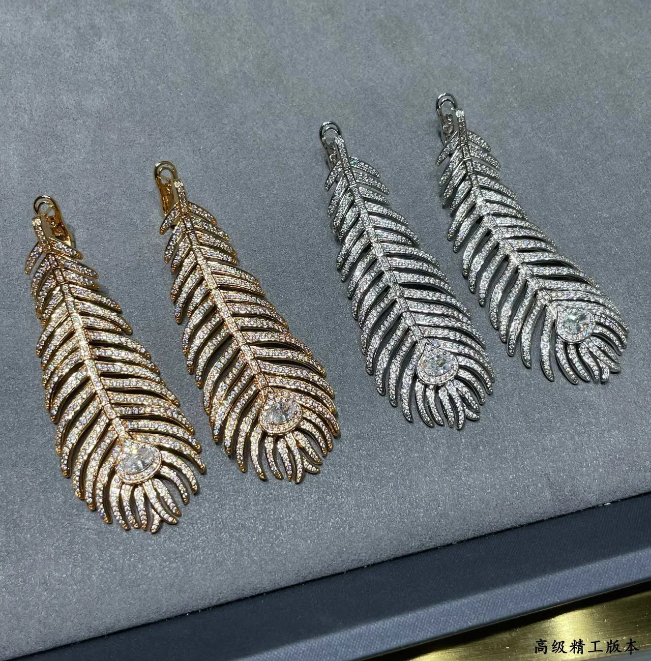 Van Cleef & Arpels 金色白色羽毛图案镶钻石耳环 3