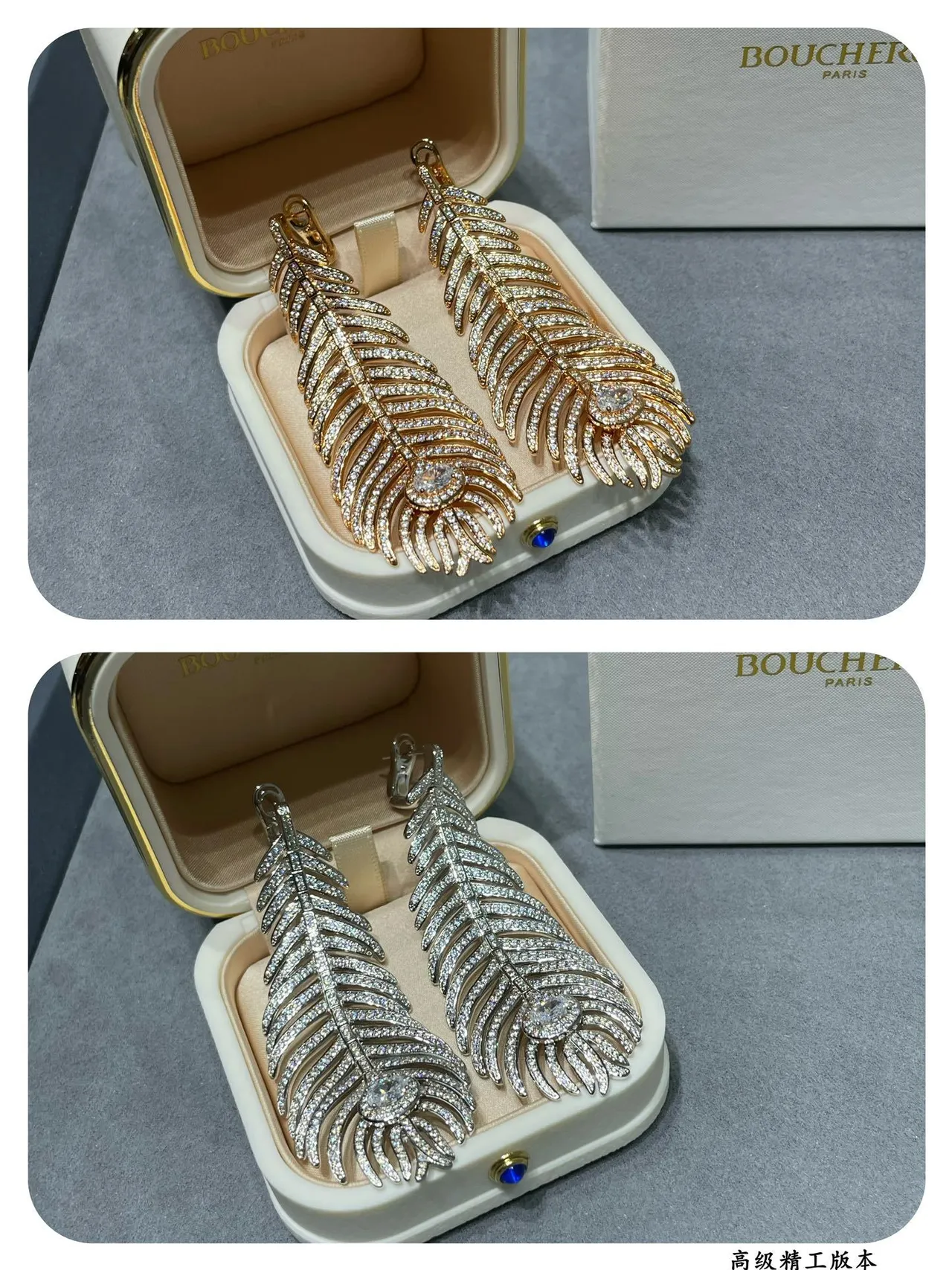 Van Cleef & Arpels 金色白色羽毛图案镶钻石耳环 4