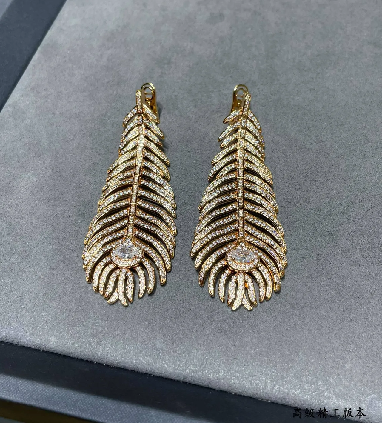 Van Cleef & Arpels 金色白色羽毛图案镶钻石耳环 6