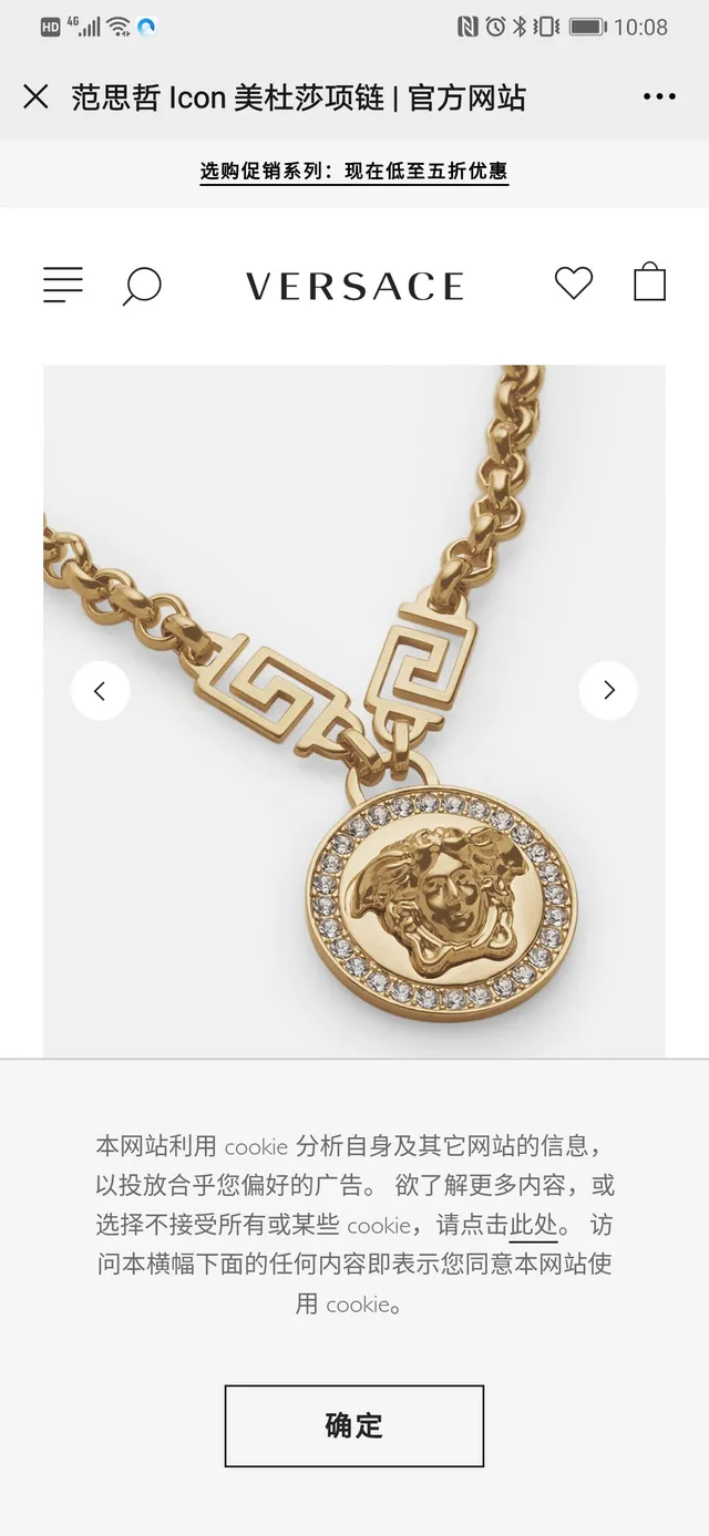 Versace Odissea Crystal Medusa Pendant Necklace 5