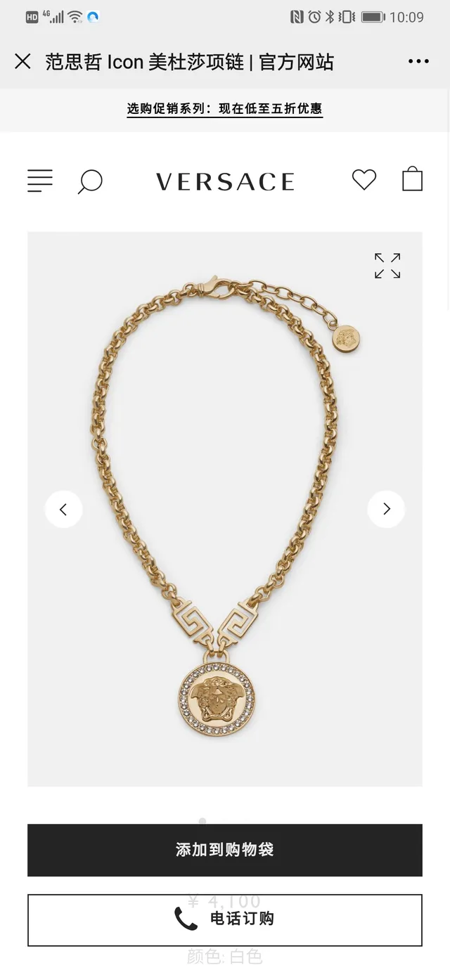 Versace Odissea Crystal Medusa Pendant Necklace 6