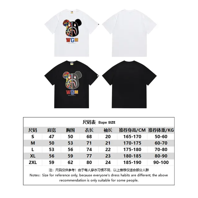 تيشيرت أسود A Bathing Ape x Medicom Toy بطبعة دب قرش مقسوم 2