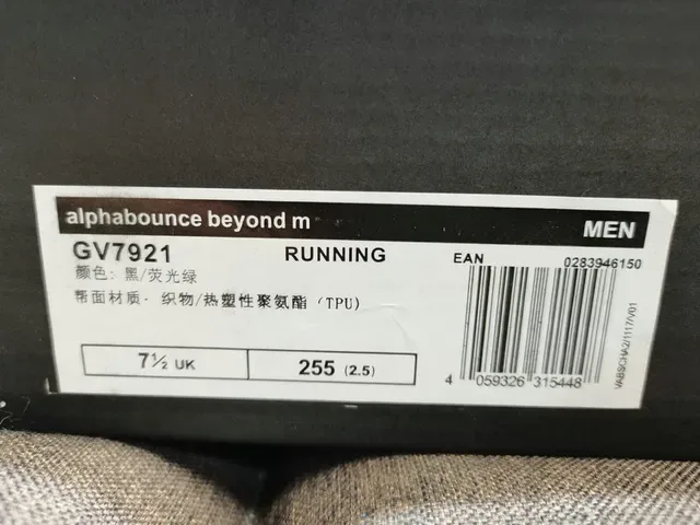 Adidas Black White Mesh Upper Three Stripes Lifestyle Sneakers 22