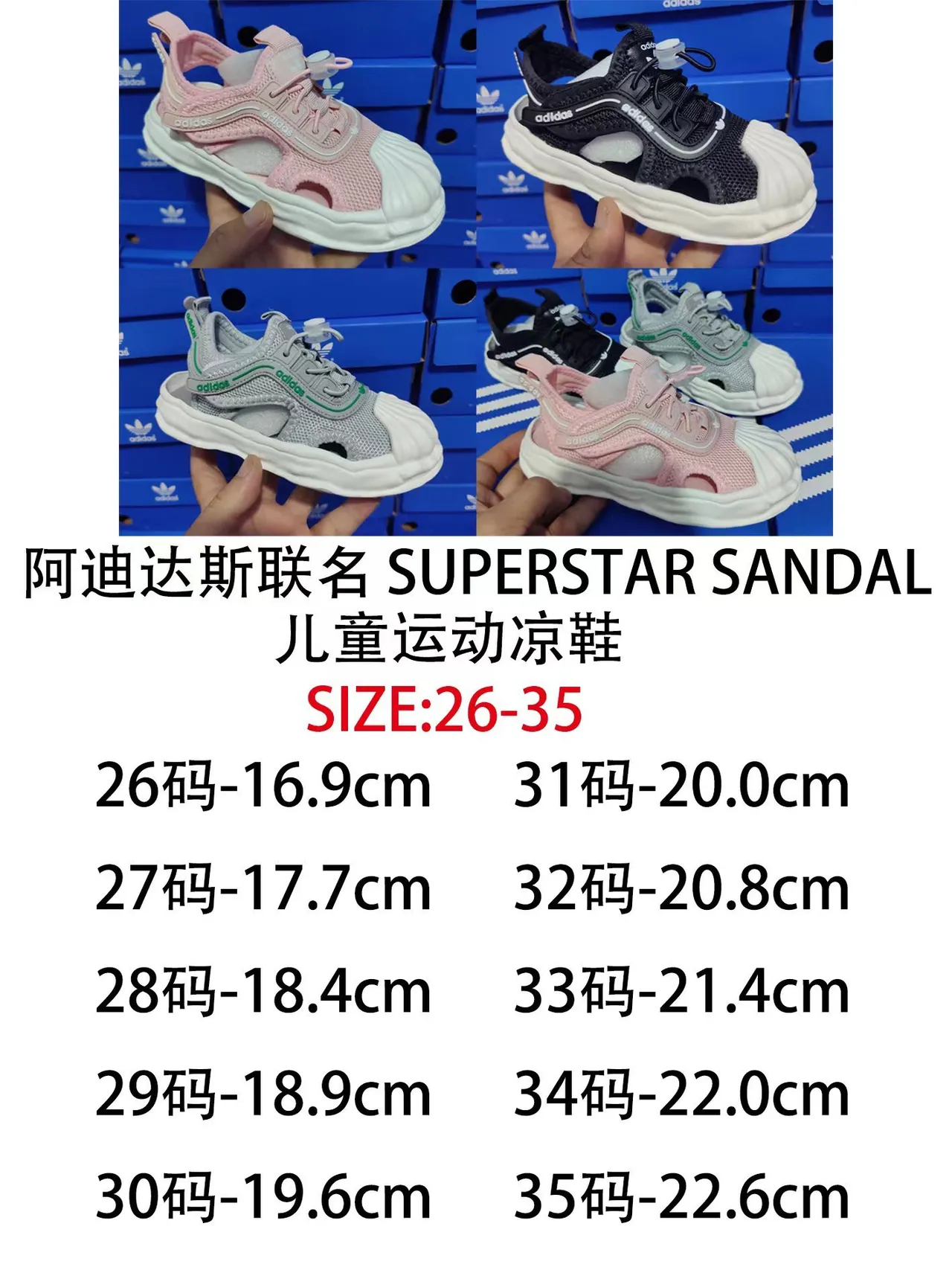 Adidas Black White Open-Toe Mesh Upper Casual Sandals 2