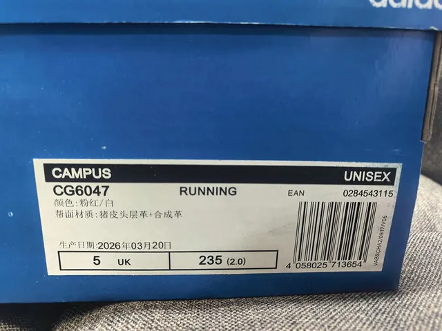 Adidas Campus أحذية رياضية أسلوب الحياة من السويد باللون الأزرق 2