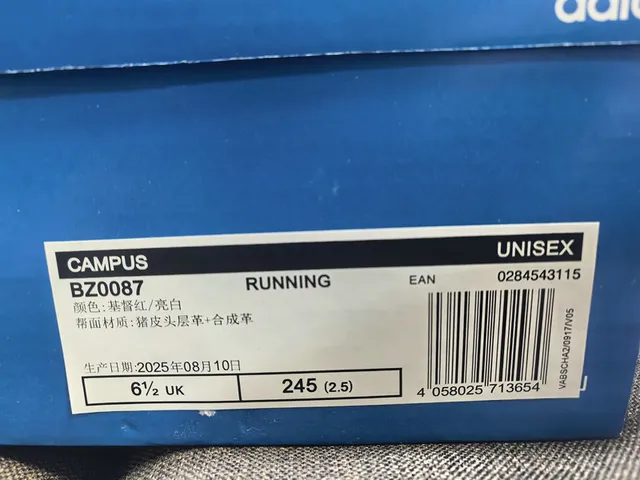 Adidas Campus أحذية رياضية أسلوب الحياة من السويد باللون الأزرق 12