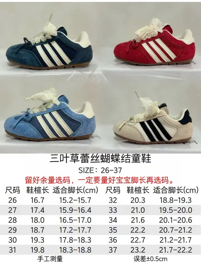 Adidas Red White Suede And Mesh Upper Three-Stripe Side Panel Lifestyle Sneakers 2