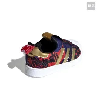 Adidas Superstar 黑白生活方式运动鞋 6