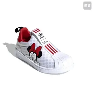Adidas Superstar 黑白生活方式运动鞋 11