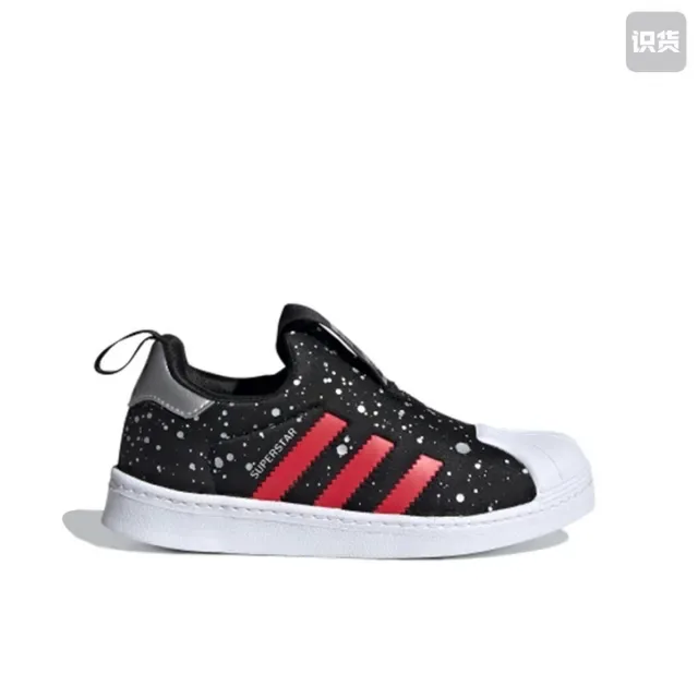 Adidas Superstar 黑白生活方式运动鞋 19