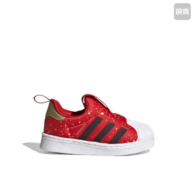 Adidas Superstar 黑白生活方式运动鞋 20