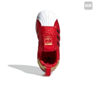 Adidas Superstar 黑白生活方式运动鞋 23