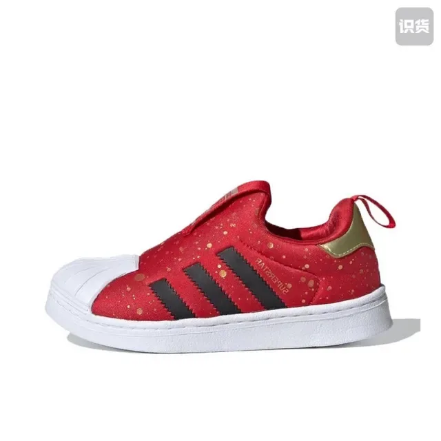 Adidas Superstar 黑白生活方式运动鞋 24