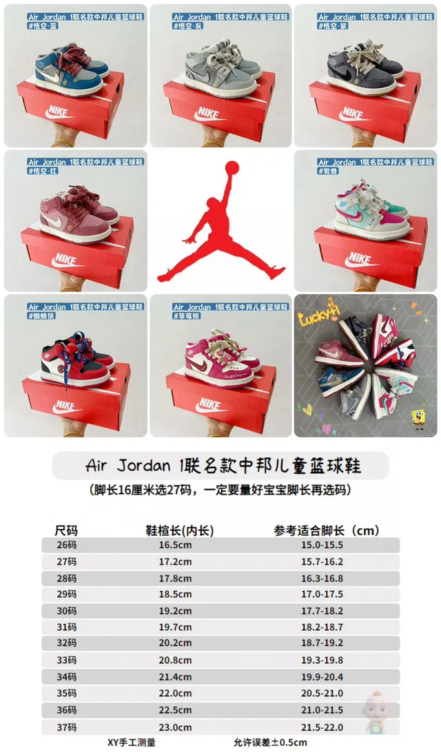 حذاء كرة السلة للأطفال Air Jordan 1 أزرق رمادي عنابي 2