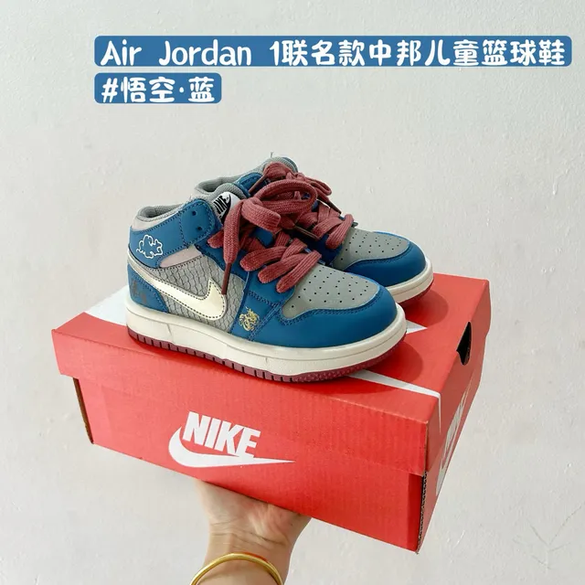 حذاء كرة السلة للأطفال Air Jordan 1 أزرق رمادي عنابي 3