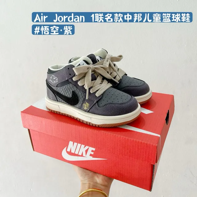 حذاء كرة السلة للأطفال Air Jordan 1 أزرق رمادي عنابي 4
