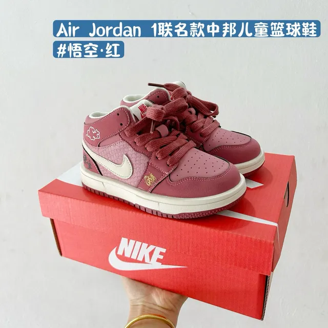 حذاء كرة السلة للأطفال Air Jordan 1 أزرق رمادي عنابي 5