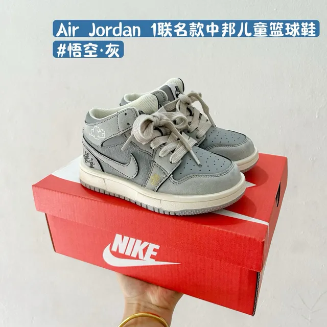 حذاء كرة السلة للأطفال Air Jordan 1 أزرق رمادي عنابي 6