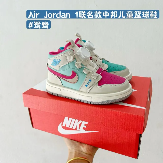 حذاء كرة السلة للأطفال Air Jordan 1 أزرق رمادي عنابي 9