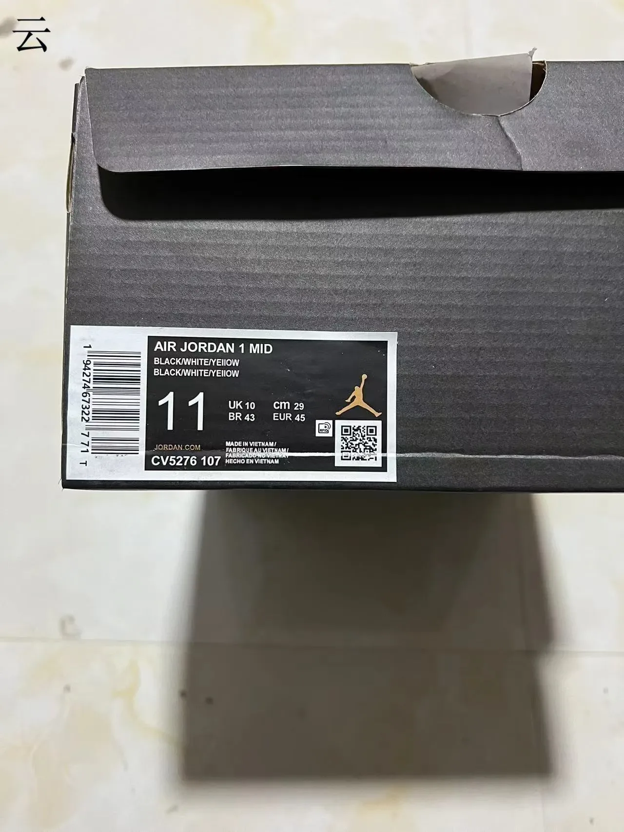 Air Jordan 1 High Top Circuit Board Graphic أحذية كرة السلة أسود أبيض أصفر 10