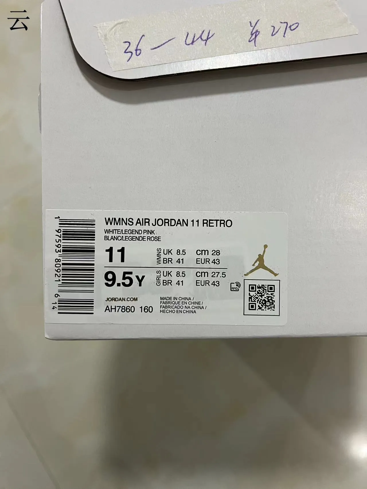 Air Jordan 11 Chaussures de Basket Cuir Patenté Rose 10