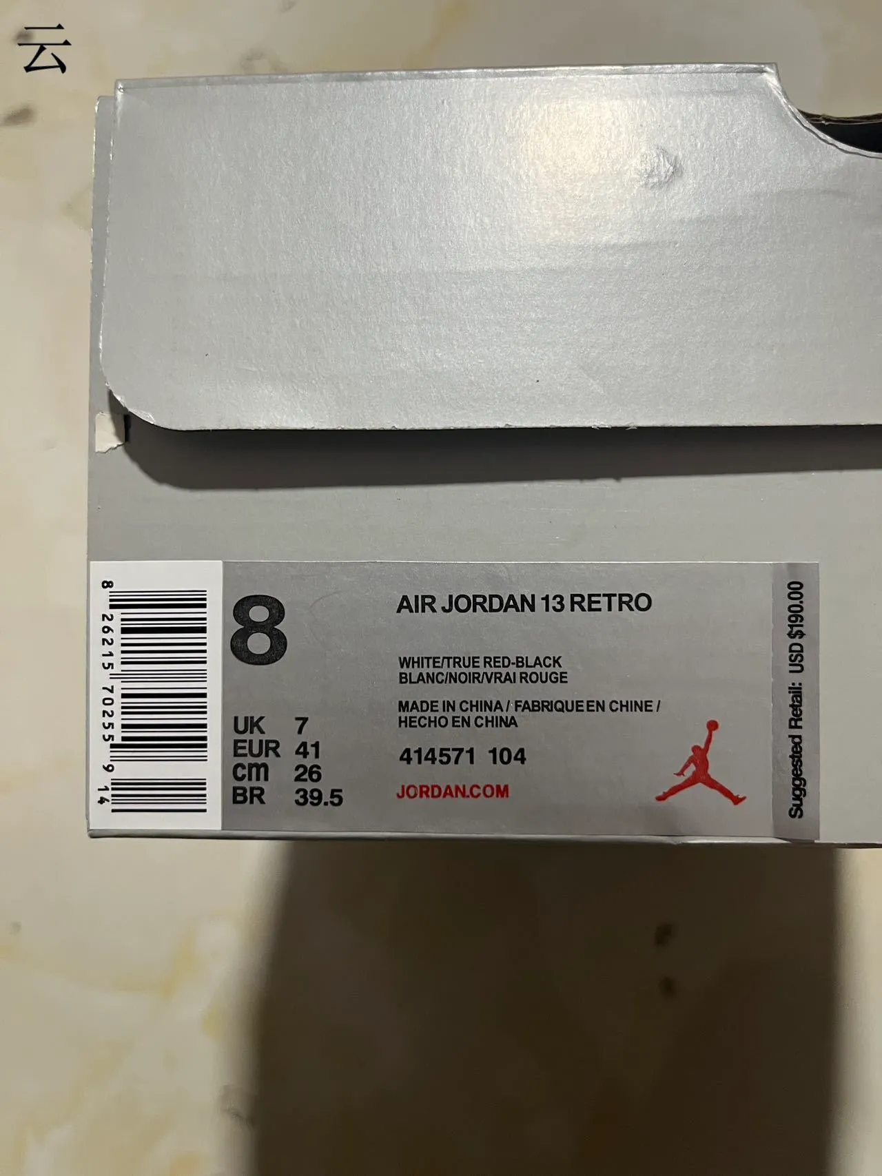 حذاء كرة السلة Air Jordan 13 أبيض أسود أحمر 13