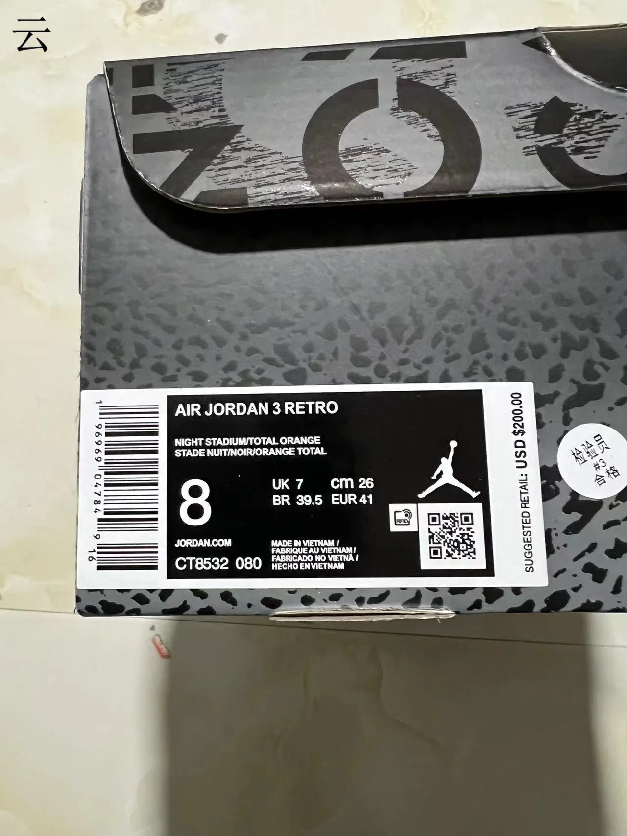 حذاء كرة السلة Air Jordan 3 بطبعة الفيل باللون الرمادي الداكن والبرتقالي 10