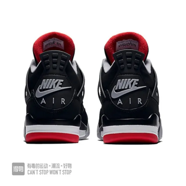 Air Jordan 4 Chaussures de Basketball Noir Rouge Gris 3