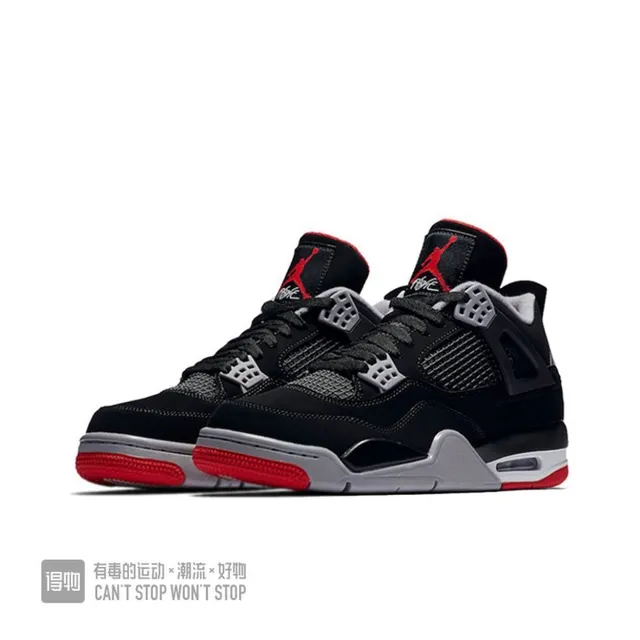 Air Jordan 4 Chaussures de Basketball Noir Rouge Gris 4