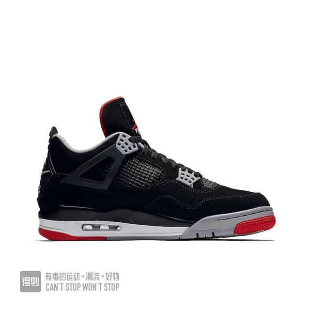Air Jordan 4 Chaussures de Basketball Noir Rouge Gris 5