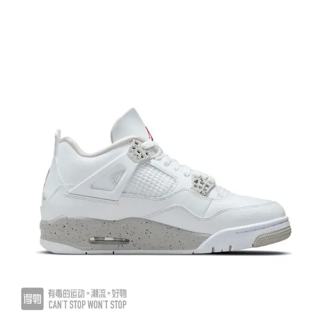 Air Jordan 4 أحذية كرة السلة أبيض رمادي بقع 6