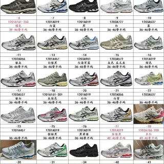 ASICS Gel-Kayano 14 白色黑色银色跑鞋