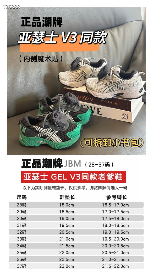 ASICS رمادي أخضر تشونكي سيليويت شبكة وطبقة اصطناعية علوية أحذية أسلوب حياة 2