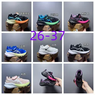 ASICS GT-2160 橙色黄色渐变儿童跑鞋