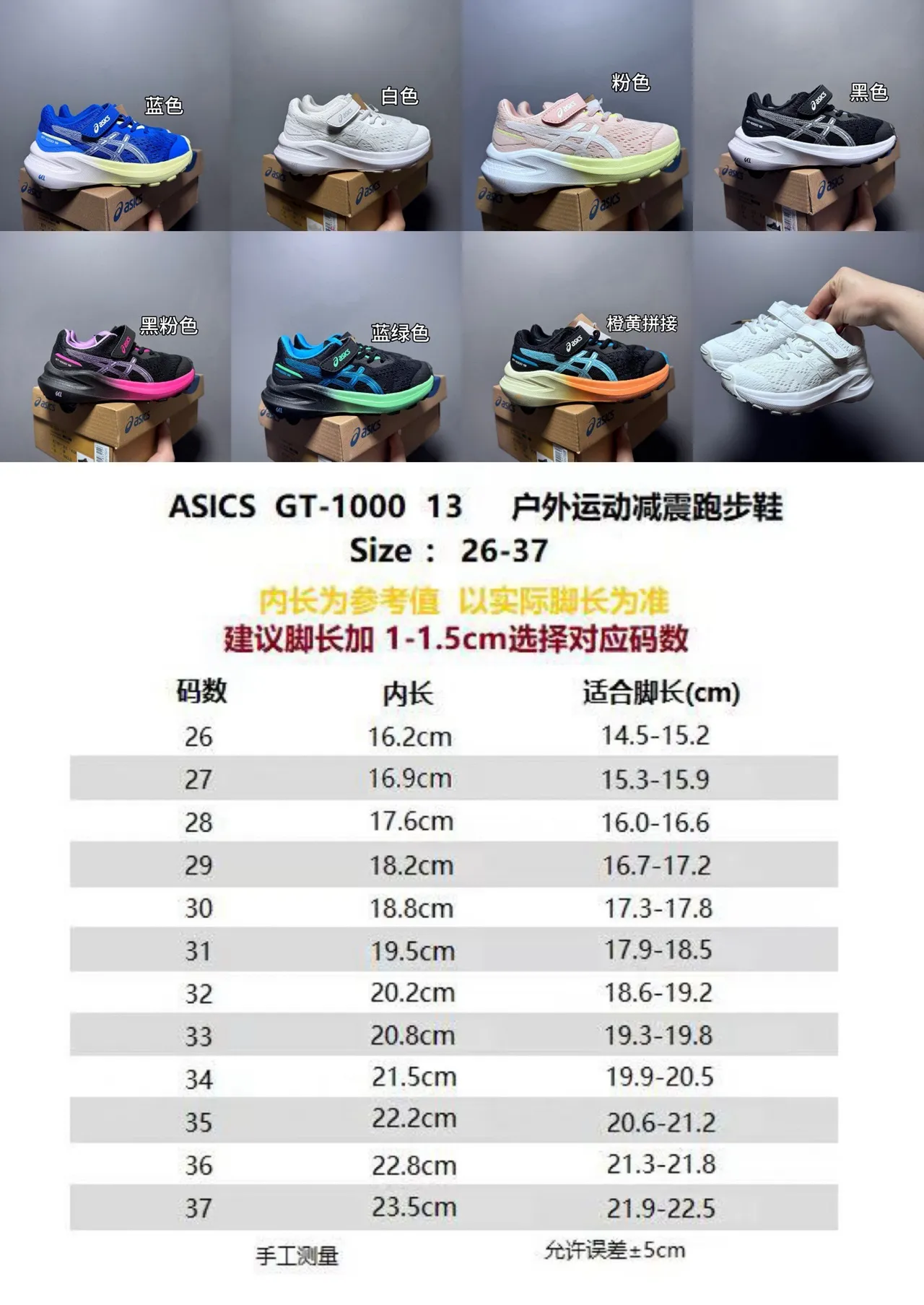 ASICS GT-2160 橙色黄色渐变儿童跑鞋 2