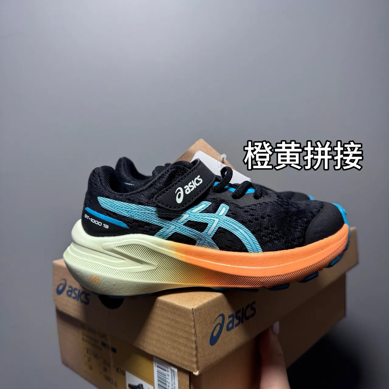 ASICS GT-2160 橙色黄色渐变儿童跑鞋 3