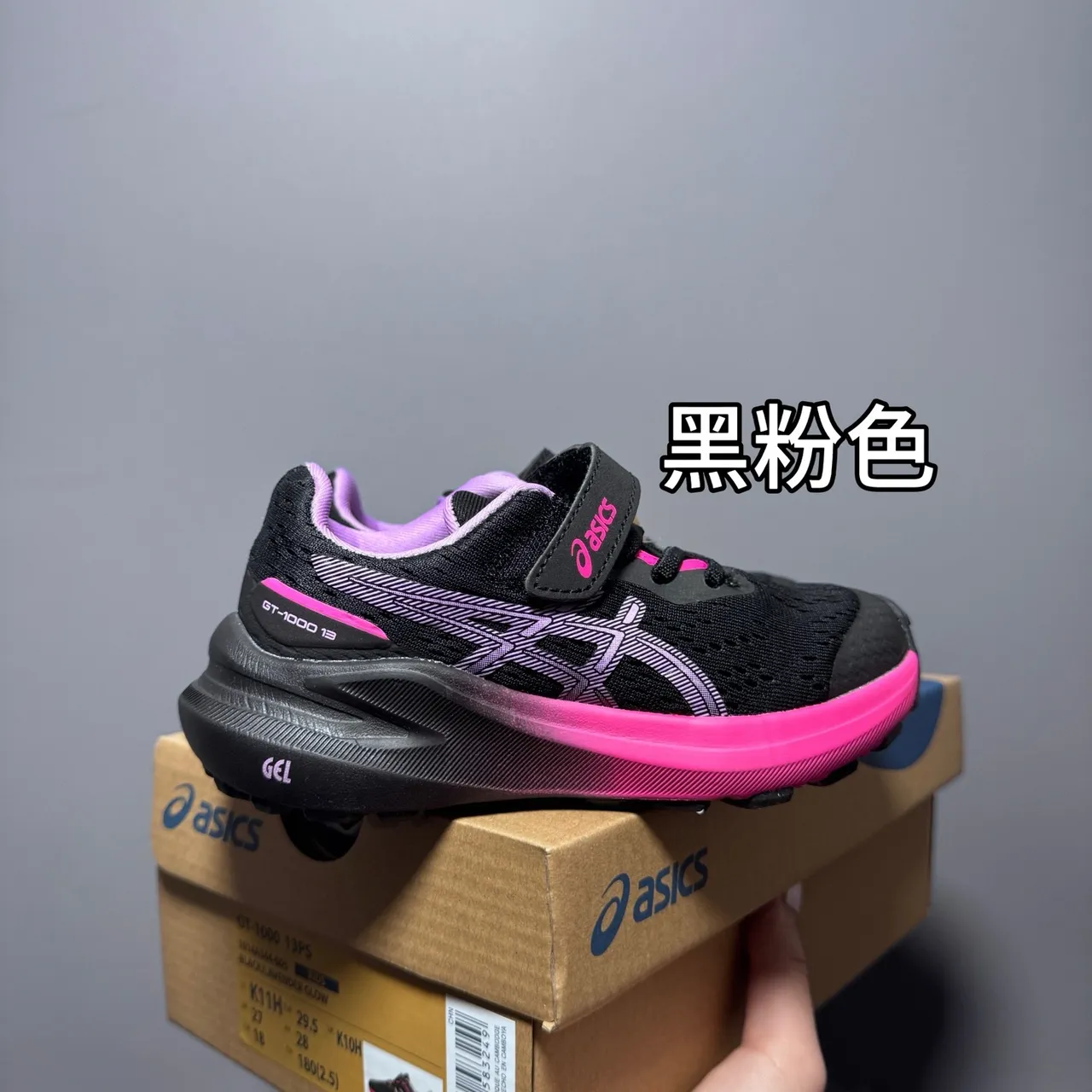 ASICS GT-2160 橙色黄色渐变儿童跑鞋 5