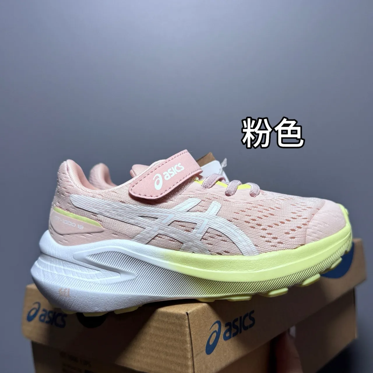 ASICS GT-2160 橙色黄色渐变儿童跑鞋 7