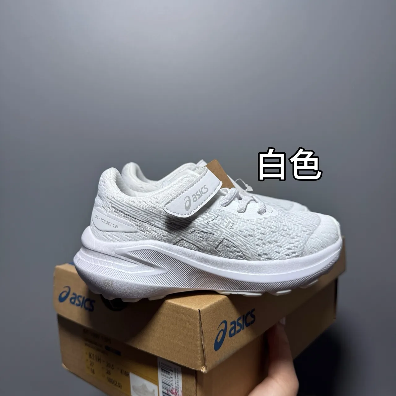 ASICS GT-2160 橙色黄色渐变儿童跑鞋 8