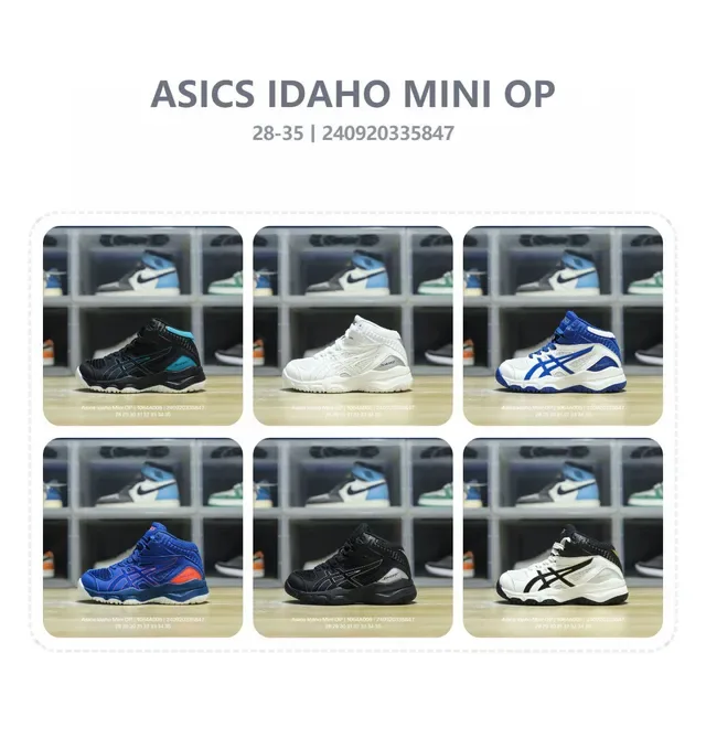 ASICS Idaho Mini OP White Silver Lifestyle Sneakers 2