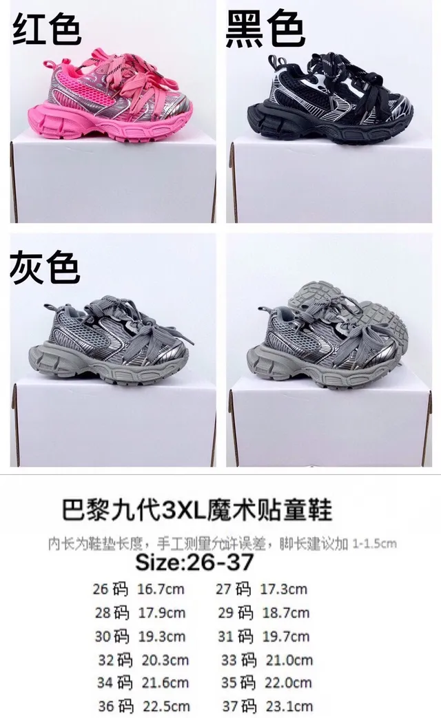 Balenciaga Track Trainer Pink and Silver Chunky Sneakers 2