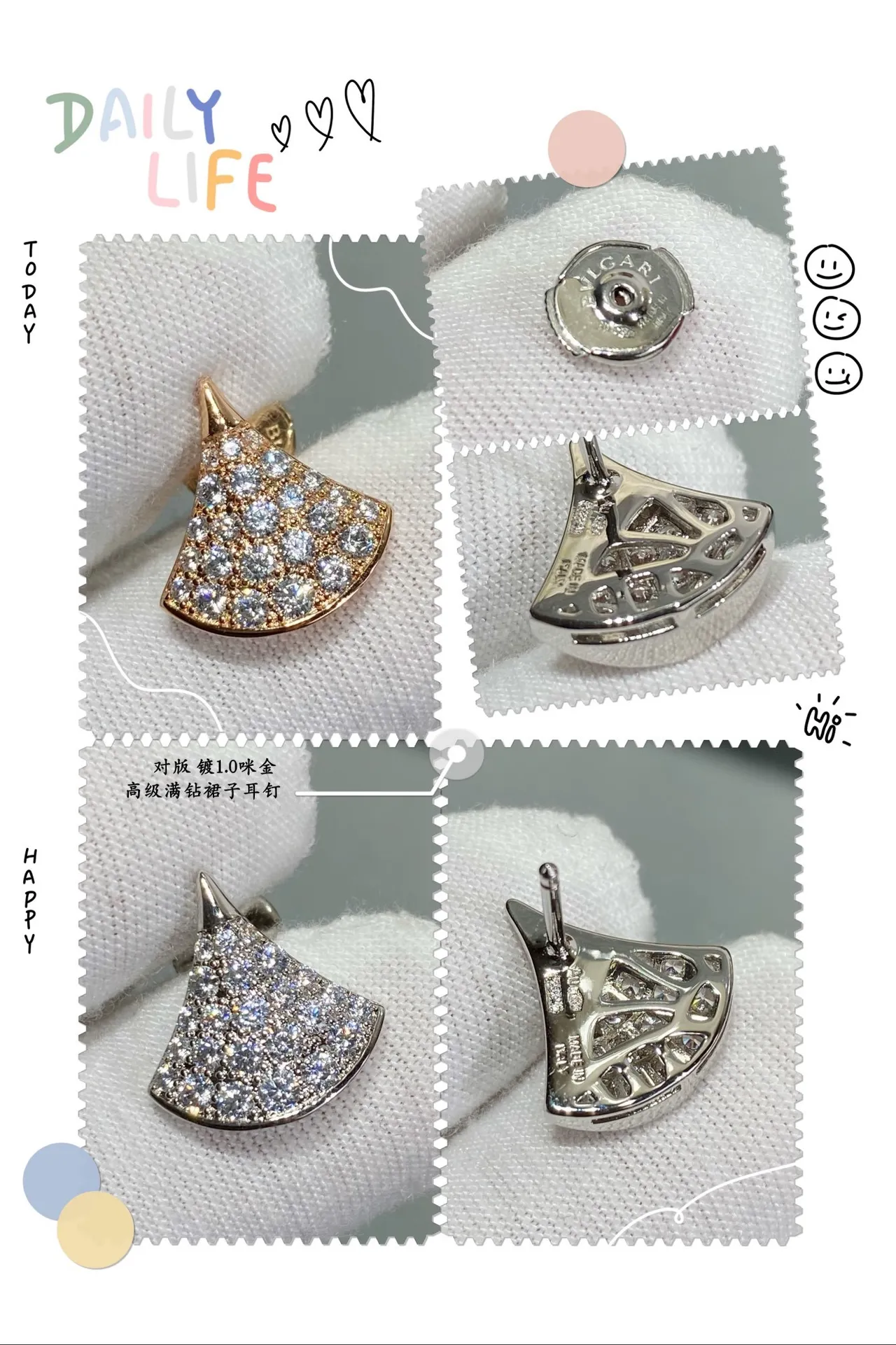 Bvlgari Divas’ Dream 扇形 Pavé 水晶耳环 4