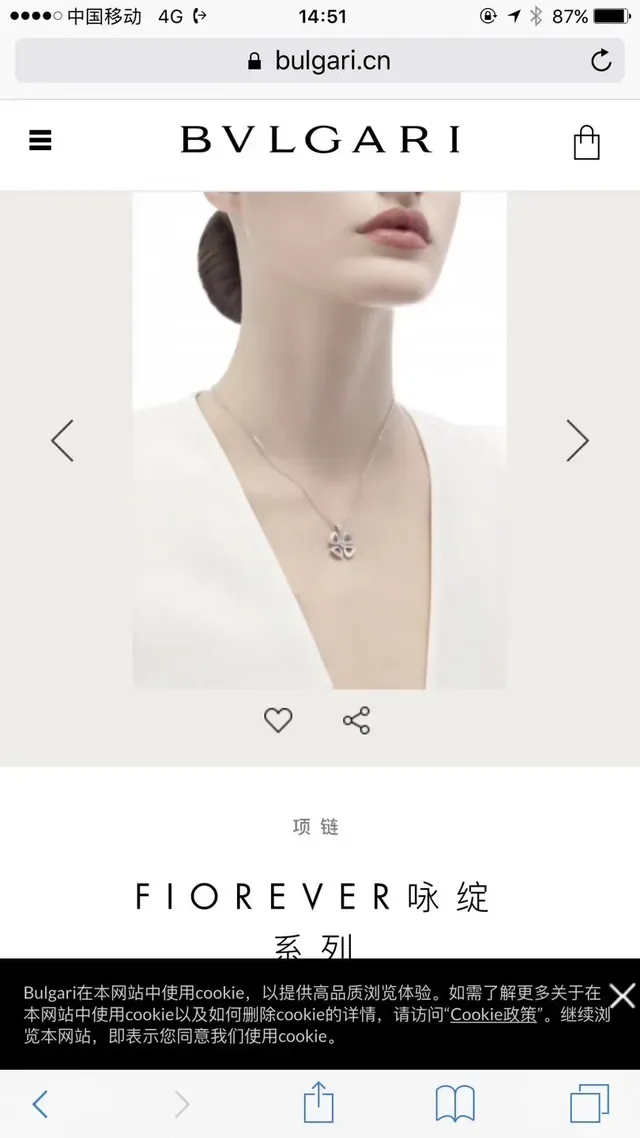 Bvlgari Fiorever 花卉 Pavé 吊坠项链 5
