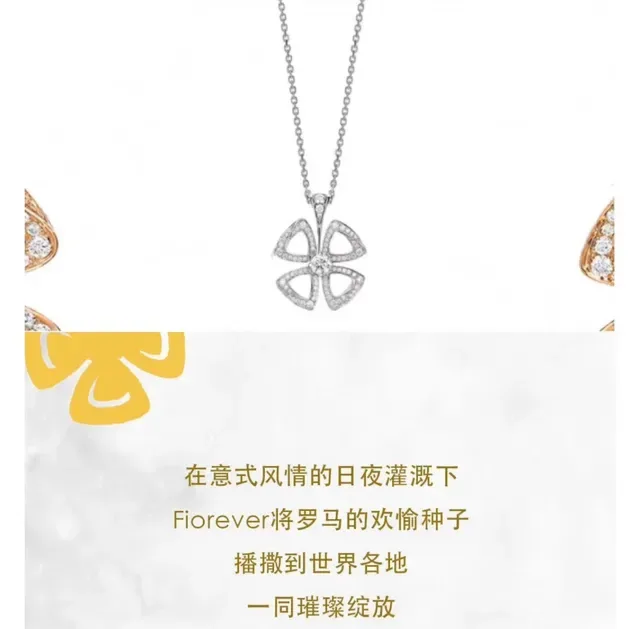 Bvlgari Fiorever 花卉 Pavé 吊坠项链 6