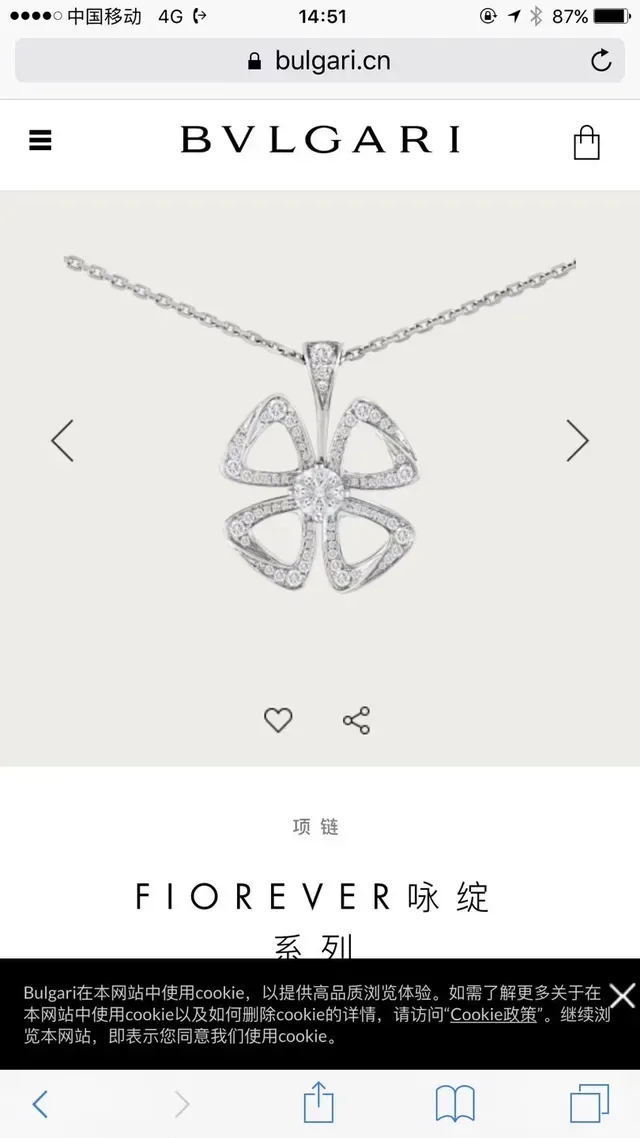 Bvlgari Fiorever 花卉 Pavé 吊坠项链 7